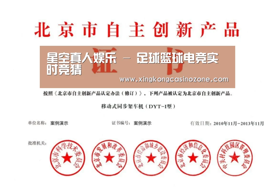 荣誉证书三(图1)
