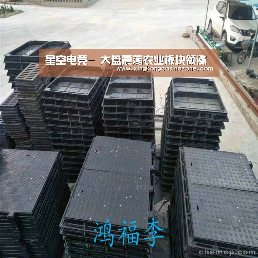 星空电竞-
大盘震荡农业板块领涨(图4) 星空电竞