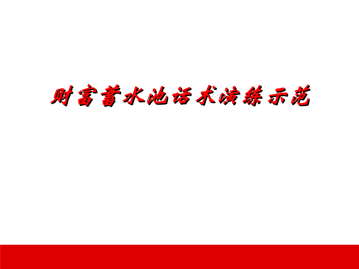 星空官网:中国首控集团新加坡公司正式开业 积极布局海外市场挖掘教育项目(图1) 星空官网