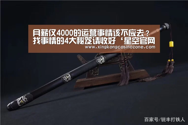 星空下载
