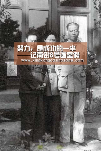 努力,是成功的一半 ——记南街8号画室假期班的学习历程_星空直播(图1) 星空官网