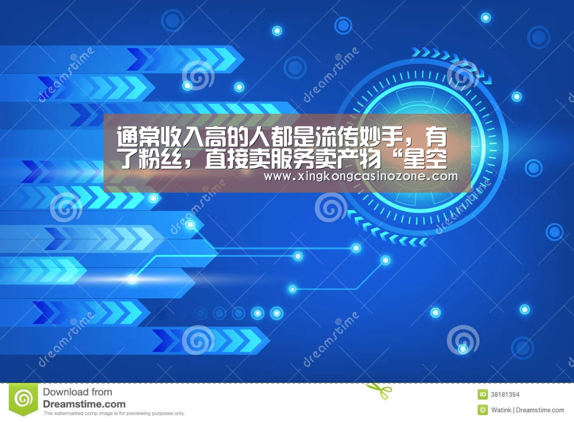 星空直播