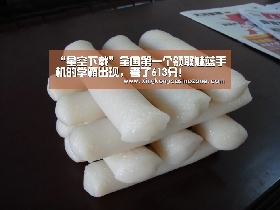 星空官网