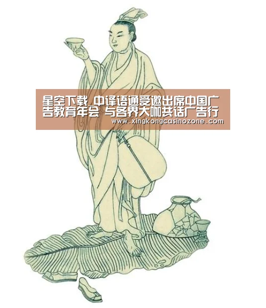 星空直播