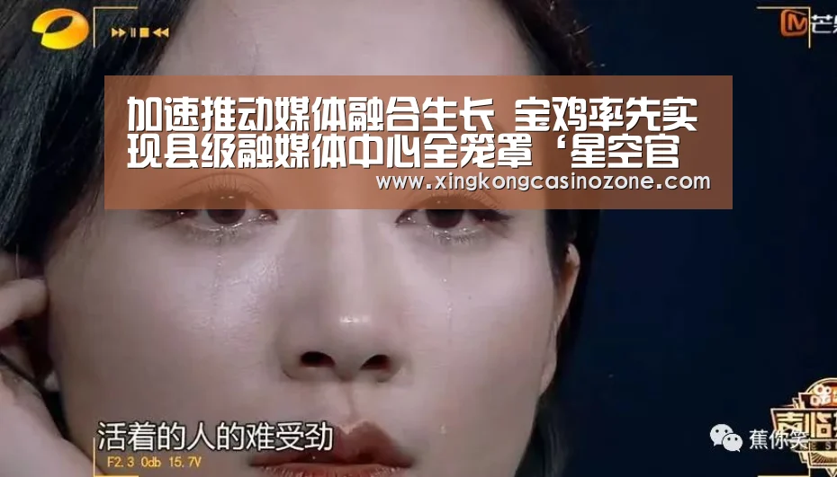 星空官网