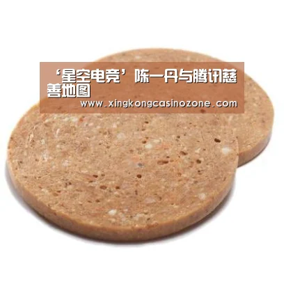 ‘星空电竞’陈一丹与腾讯慈善地图(图3) 星空官网